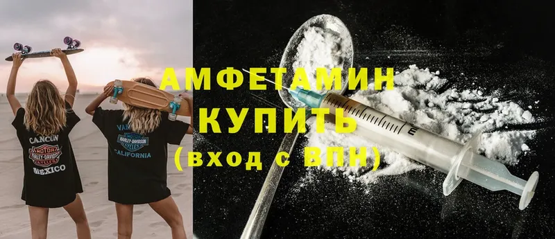 блэк спрут как войти  Ковров  даркнет Telegram  Amphetamine Розовый 