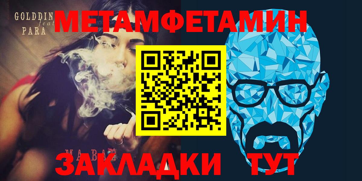 Amphetamine  Ковров  АМФЕТАМИН Розовый  Амфетамин 