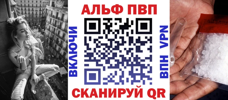 APVP крисы CK Ковров