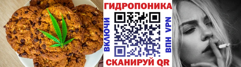 Печенье с ТГК конопля  Ковров 