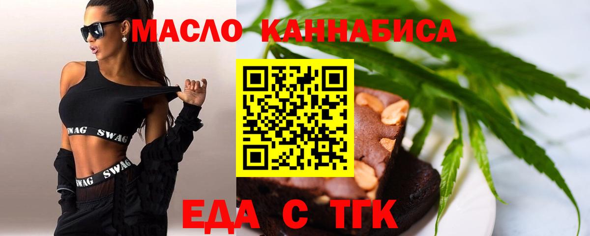 Canna-Cookies марихуана  Вход с VPN  Ковров 
