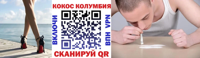 COCAIN Эквадор Ковров