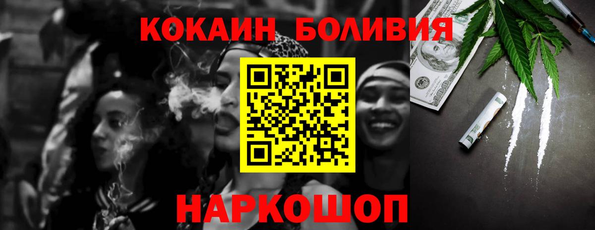 Кокаин 98% Ковров