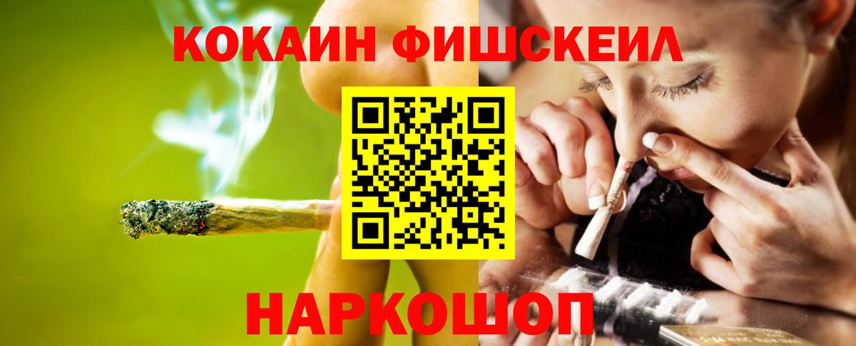 КОКАИН 97% Ковров