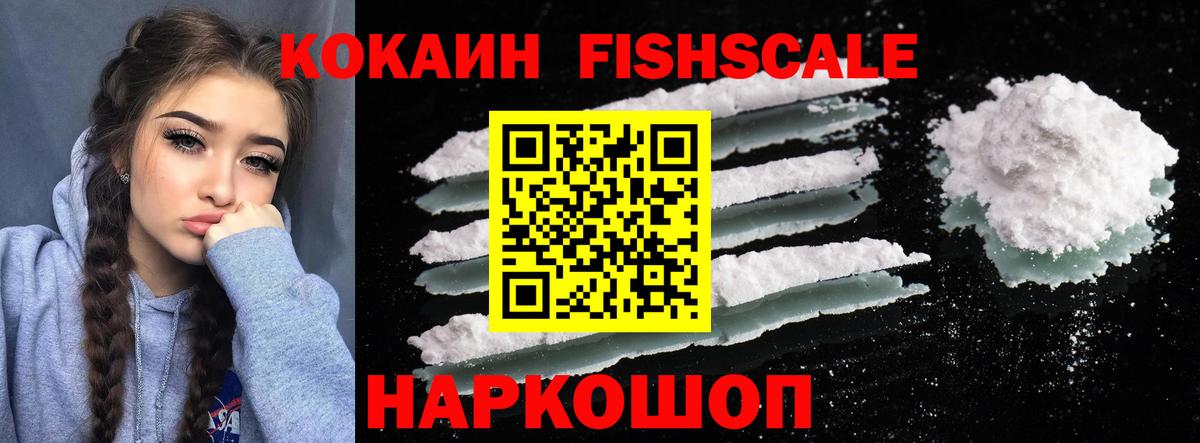 Ковров  Кокаин  Вход с VPN  Кокаин Эквадор 