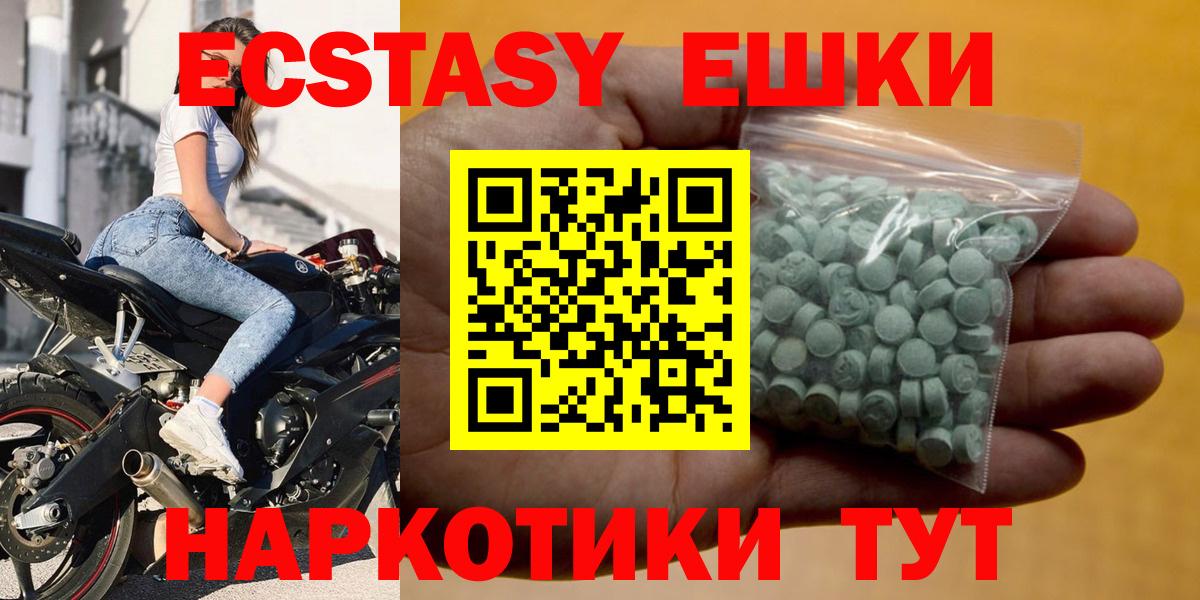 Ecstasy бентли  Экстази DUBAI  где найти наркотики  Ковров  Вход с VPN 