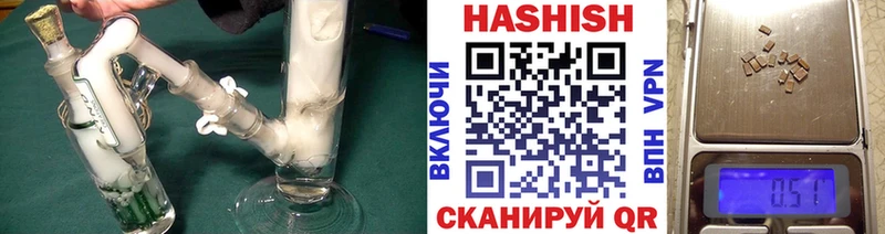 ГАШИШ Ice-O-Lator  гидра ТОР  Ковров 