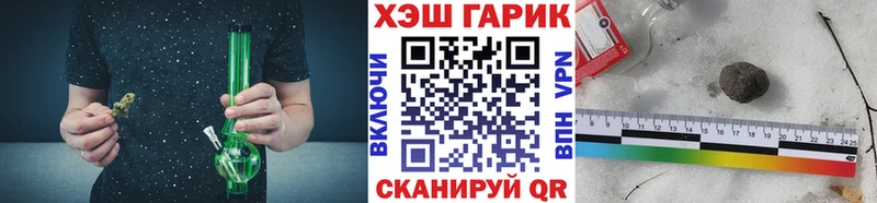 ГАШИШ индика сатива Ковров