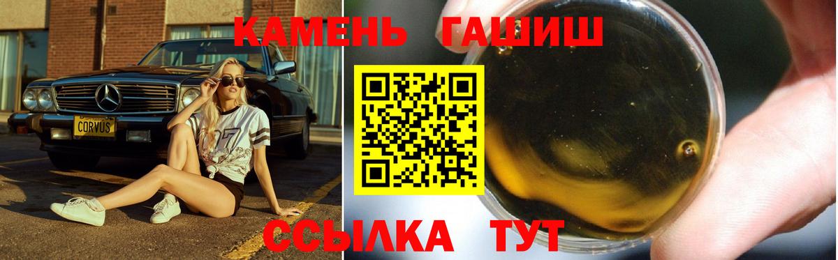 Ковров  Гашиш убойный  Вход с VPN 