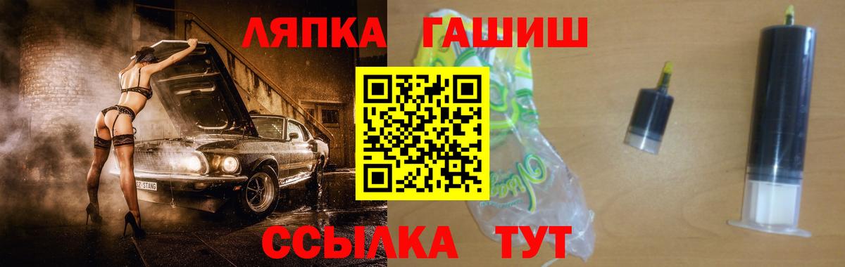 ГАШИШ AMNESIA HAZE Ковров