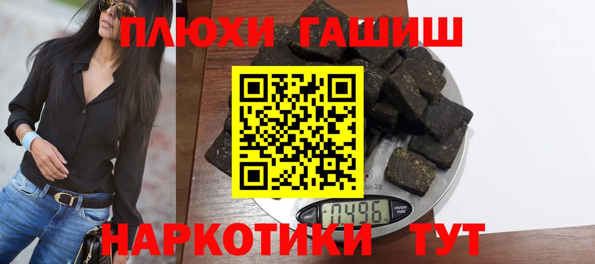 Гашиш хэш Ковров