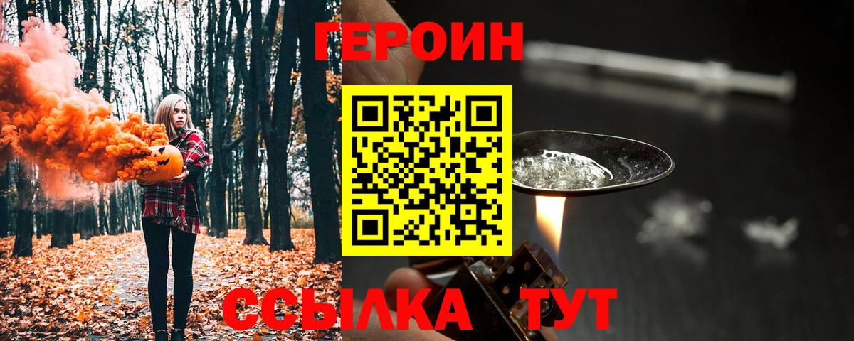 Героин афганец Ковров