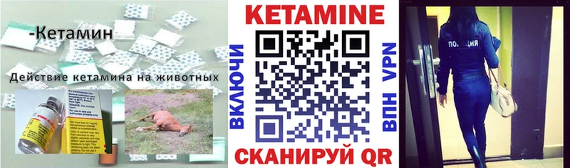 купить закладку  Ковров  КЕТАМИН ketamine 