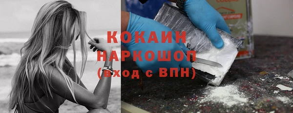 mdma Надым