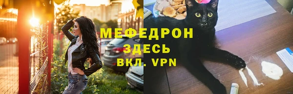 MDMA Тобольск