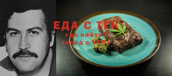 mdma Надым