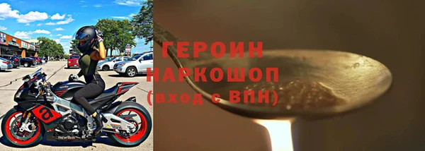 кокс Нефтекумск