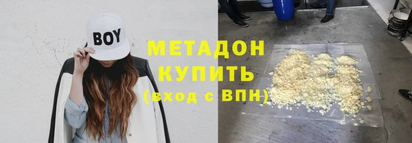 первитин Балабаново