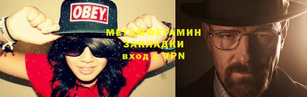 метадон Навашино