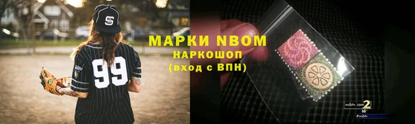 мефедрон Богородицк