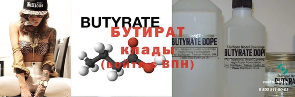 спиды Наволоки