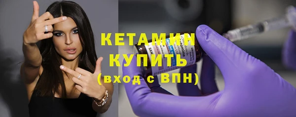 тгк Тихорецк