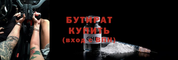 кокс Нефтекумск