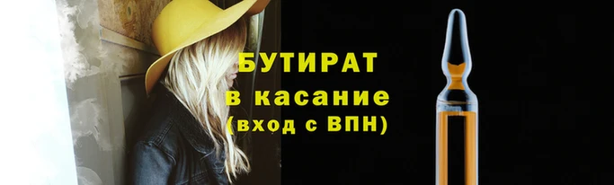 спиды Наволоки