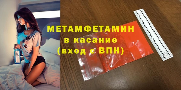 кокс Нефтекумск
