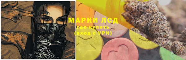 кокс Нефтекумск