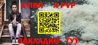 спайс Гусиноозёрск