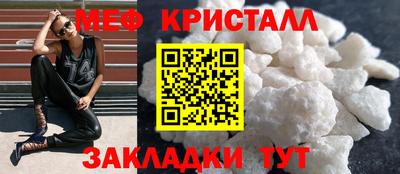 спайс Гусиноозёрск