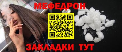 прущая мука Бийск