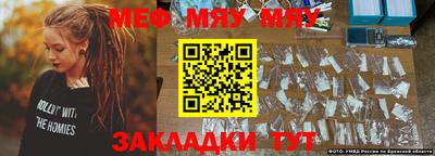 синтетический гашиш Беслан