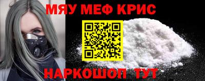 mdma Гусев