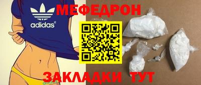 мяу мяу кристалл Гусь-Хрустальный