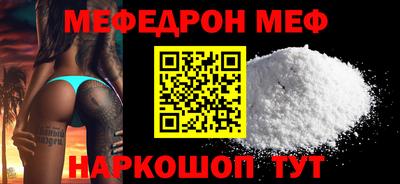 mdma Гусев