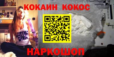 мяу мяу кристалл Гусь-Хрустальный