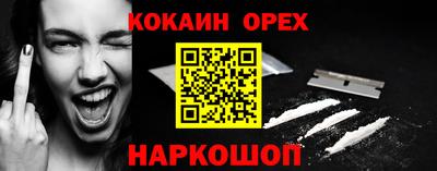 мяу мяу кристалл Гусь-Хрустальный