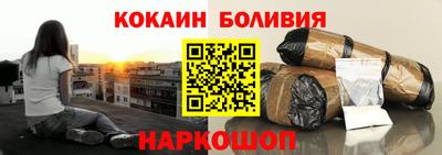 синтетический гашиш Беслан