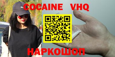 спайс Гусиноозёрск