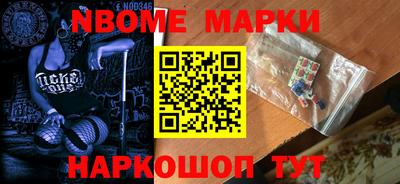 спайс Гусиноозёрск