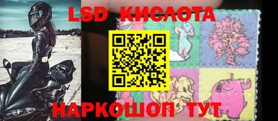 синтетический гашиш Беслан