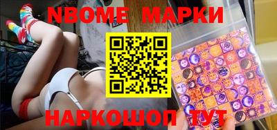 синтетический гашиш Беслан