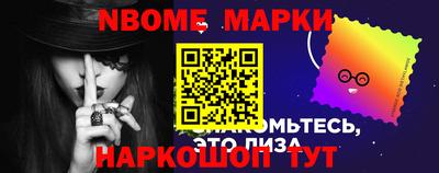 гашик Берёзовский