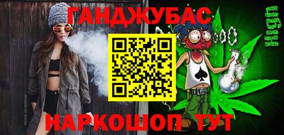 прущая мука Бийск