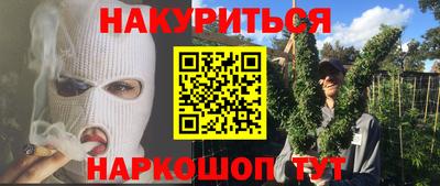 синтетический гашиш Беслан