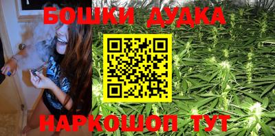 спайс Гусиноозёрск