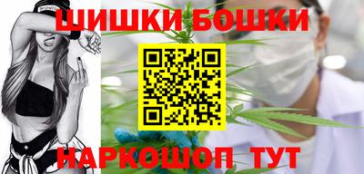 синтетический гашиш Беслан