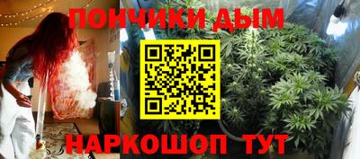 спайс Гусиноозёрск
